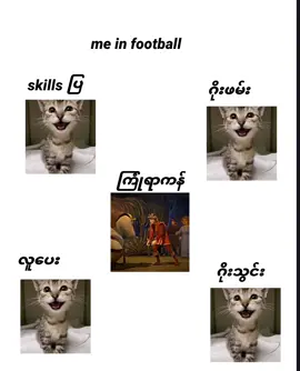 football 🙂‍↔️#foryou #fyp 
