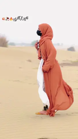 #جھنگ_والے_حاضری_لگواؤ۔۔۔۔۔ @TikTok @⚜️👑شہزادی صائمہ ملک ☀️  
