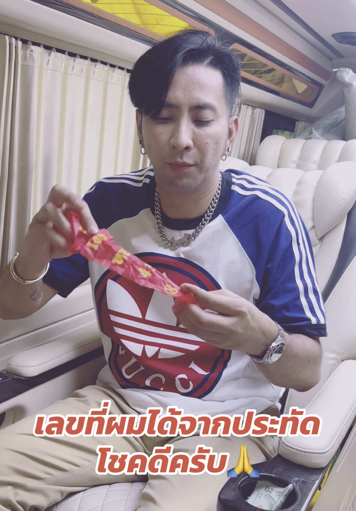 เลขที่ทุกคนรอคอย ผมเอามาฝากครับผม ไม่ใช่ อย่าว่ากันนะครับ ลองสลับดูนะครับ..🙏❤️🙏
