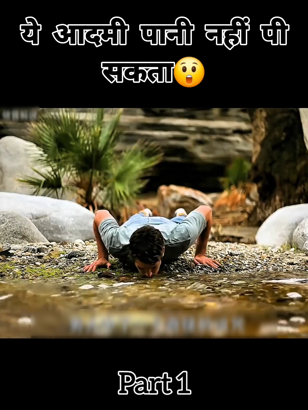 This man can't drink water. #fyp #goviraltiktok #movies #hindi #explained #hindimovie #hollywood #india #mystery #creatorsearchinsights 