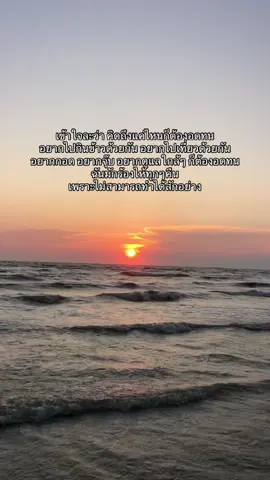 #เธรดความรู้สึก #เธรด #คิดถึงคนไกล #fyppp 