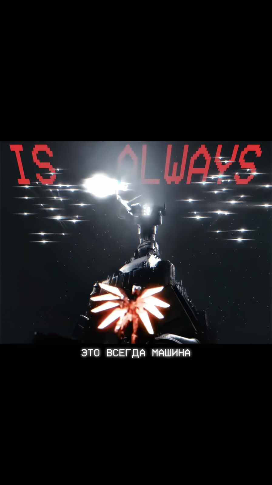 T h e W o r l d L o o k s R e d. Сразу же извиняюсь если перевод какой-то кривой или не верный, можете поправить меня в комментариях если хотите. Song: Vessel - Red Sеx. Animation cr: @Ichellor on yt #ultrakill #earthmover #edit 
