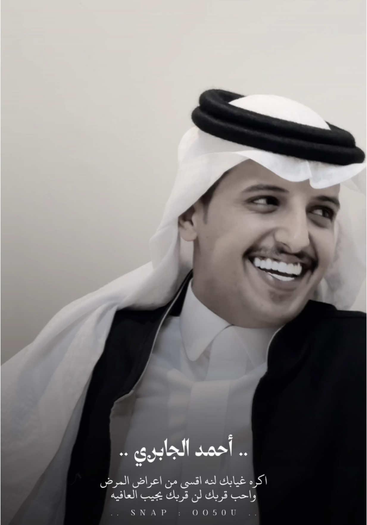 #احمد_الجابري 