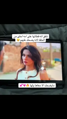 #تركيا🇹🇷اسطنبول #turkishdrama #viralvideo #explore #fypシ゚ #explorepage #اكسبلور #اخر_الليل 