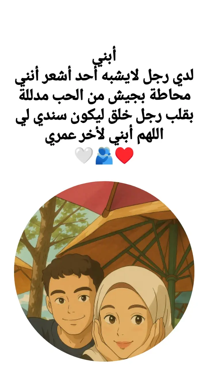 #اكسبلورexplore #اجمل_عطايا_ربي💙🧿💙👶🏼 #wedding #عوض_ربي❤🧿 #ابني_الغالي_رجالي😌💙 #هاشتاق#ابني #حبيبي  #اللهم_امين_يارب_العالمين#هاشتاقات_تيك_توك_العرب #explore  #ابني_نور_عيوني #wedding#ابني_الغالي #اللهم_امين #اكسبلورexplore #اجمل_عطايا_ربي💙🧿💙👶🏼 #ابني_حبيبي🤍 