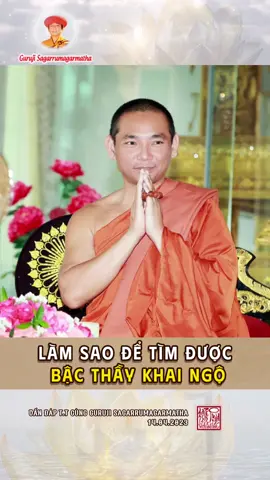 LÀM SAO ĐỂ TÌM ĐƯỢC BẬC THẦY KHAI NGỘ Mời Quý vị hữu duyên lắng nghe lời pháp cam lồ của Vị Minh Sư Tại Thế (Kênh được duy trì bởi các Học trò của Ngài) #PHAT #PHATTAITHE #PHATSONG #MINHSURUMA #MASTERRUMA #GURUJIRUMA #GURUJISAGARRUMAGARMATHA #THIENDINH #THIEN #DONGAMLUUTHUONGDE Mời Quý vị hữu duyên lắng nghe lời pháp cam lồ của Vị Minh Sư Tại Thế (Kênh được duy trì bởi các Học trò của Ngài) #PHAT #PHATTAITHE #PHATSONG #MINHSURUMA #MASTERRUMA #GURUJIRUMA #GURUJISAGARRUMAGARMATHA #THIENDINH #THIEN #DONGAMLUUTHUONGDE