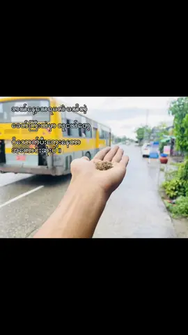 #fyppppppppppppppppppppppp #views #flypシ #foryou #fyp #ေရာက္စမ္းfypေပၚ #likeကောရပါ့မလား😑 #ဘယ်တော့မှရောက်မာလဲfypပေါ်က😣😒 #myanmar #ဘာတင်တင်viewerကိုမတက်😔😔😔😔😔😔 #ဝေါ်ကီးနဲ့နတ်ပြည်တက်ကျမယ် #viwes #100kviews #တွေးပြီးမှတင်ပါ 