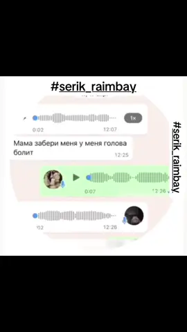 ##казахстантикток #serik_raimbay #creatorsearchinsights2025 #прикол #жиза #прикол 