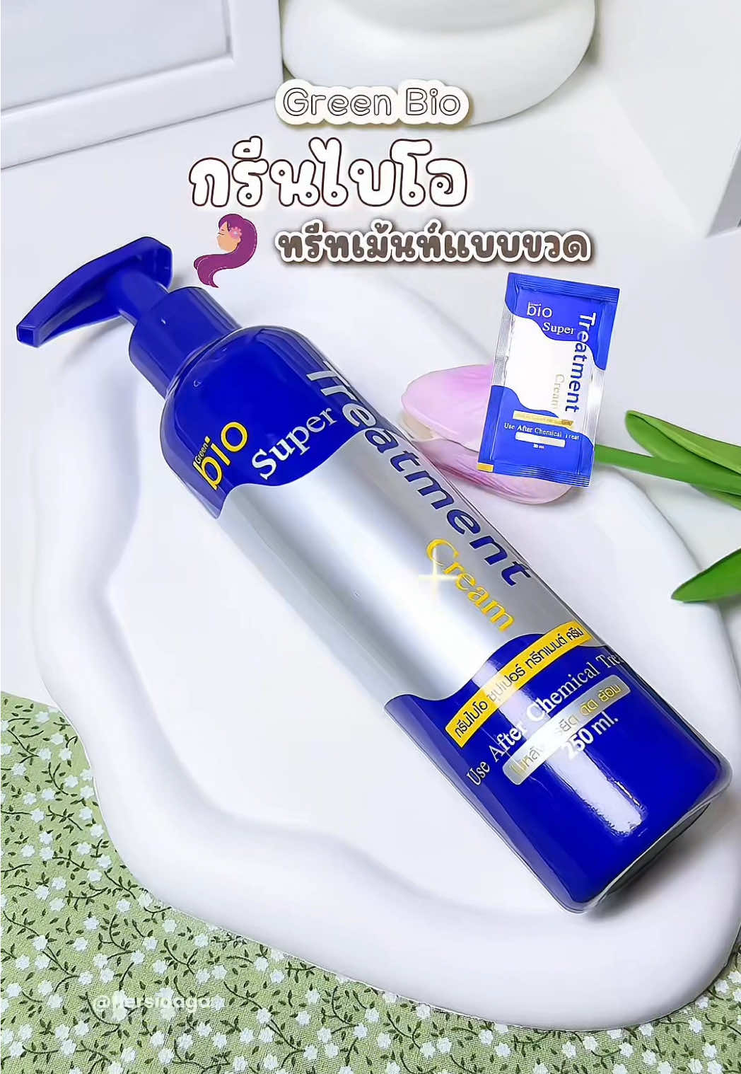 ทรีทเม้นท์ตัวฮิต รูปแบบขวดใช้งานง่าย✅ #กรีนไบโอซุปเปอร์ทรีทเม้นท์ #greenbiosupertreatment #ทรีทเม้นท์หมักผม #tiktokป้ายยา #รีวิวบิวตี้ #รีวิวบอกต่อ