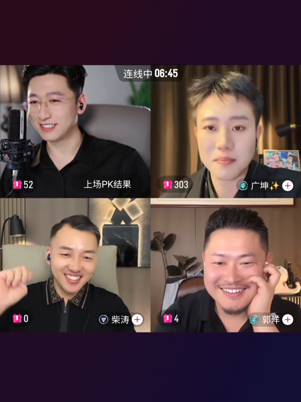 นางฟ้าตัวน้อย😅😅😅#ฟู่เล่ย #เสียวเล่ย #ผู้จีนงานดีบอกต่อ #douyin 