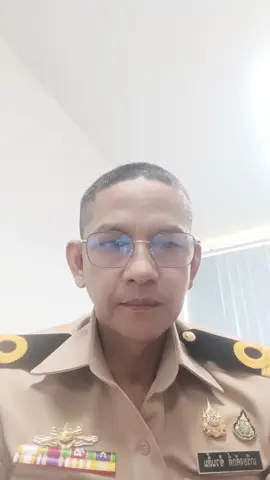 ทำตัวบายๆ รูปร่างหน้าตาไปวัดไปวาพอได้