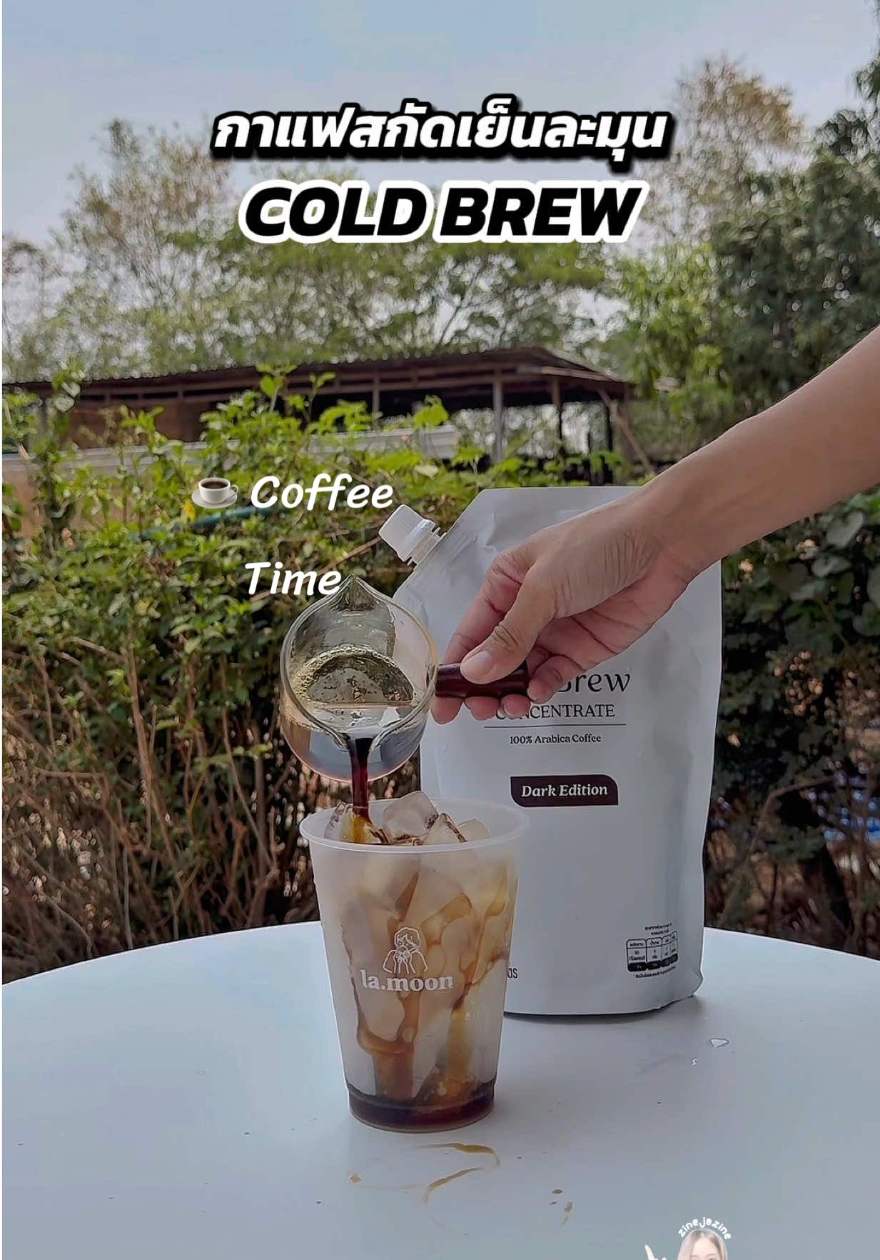 #กาแฟสกัดเย็น #กาแฟสกัดเย็นละมุน #กาแฟสกัดเย็นcoldbrew #lamooncoldbrew #coldbrew #coffee #อเมริกาโน่ #TTSร้านใหม่ลดแรง 