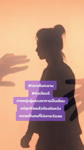 พ่อปลาเค็มเท่มากเลยคับ #ดีแลนหวัง #หวังเฮ่อตี้ #wanghedi #dylanwang #wanghedi💜 #dylanwang❤️ #wanghedi王鹤棣 #dylanwang王鹤棣 #หวังเฮ่อตี้王鹤棣 #ดีแลนหวัง王鹤棣 #ดีแลนหวังdylanwang王鹤棣 #dylanwang1220 #DiDi #王鹤棣 #DD #ตี้ตี้ #ติ่งซีรีย์จีน #ติ่งจีน #เทรน์วันนี้ #เอาขึ้นหน้าฟีดที 