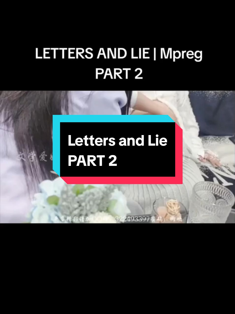 PART 2 Letters and Lie  #lost #SAD #mpregbirth #MPREG #foryoupage #fyppppppppppppppppppppppp 
