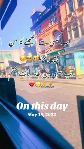 #onthisday 
