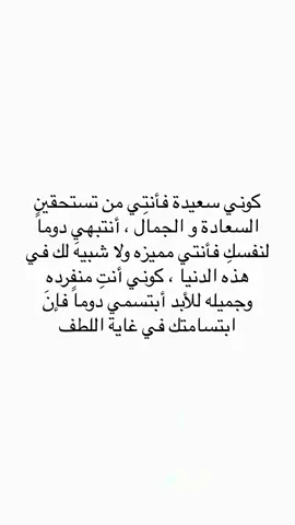 #اقتباسات_عبارات_خواطر #foryoupage #اكسبلورر #مالي_خلق_احط_هاشتاقات 