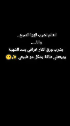 التضعيف ✨🙂