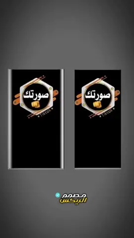 خلقونا اصلآ لي بعض 🫶 #المصمم_علوي🎧  #تسجيلات_علوي_ميوزك📟🎧  #بورسودان  #مصر🇪🇬  #السودان🇸🇩  #اغاني_سودانيه  #سودانيز_تيك_توك_مشاهير_السودان  #علوي_ميوزك📟🎧  #تصاميمي  #علوي_الباشا❤  #استخدم_القالب_على_صورتك_وشاهد_الروعه 