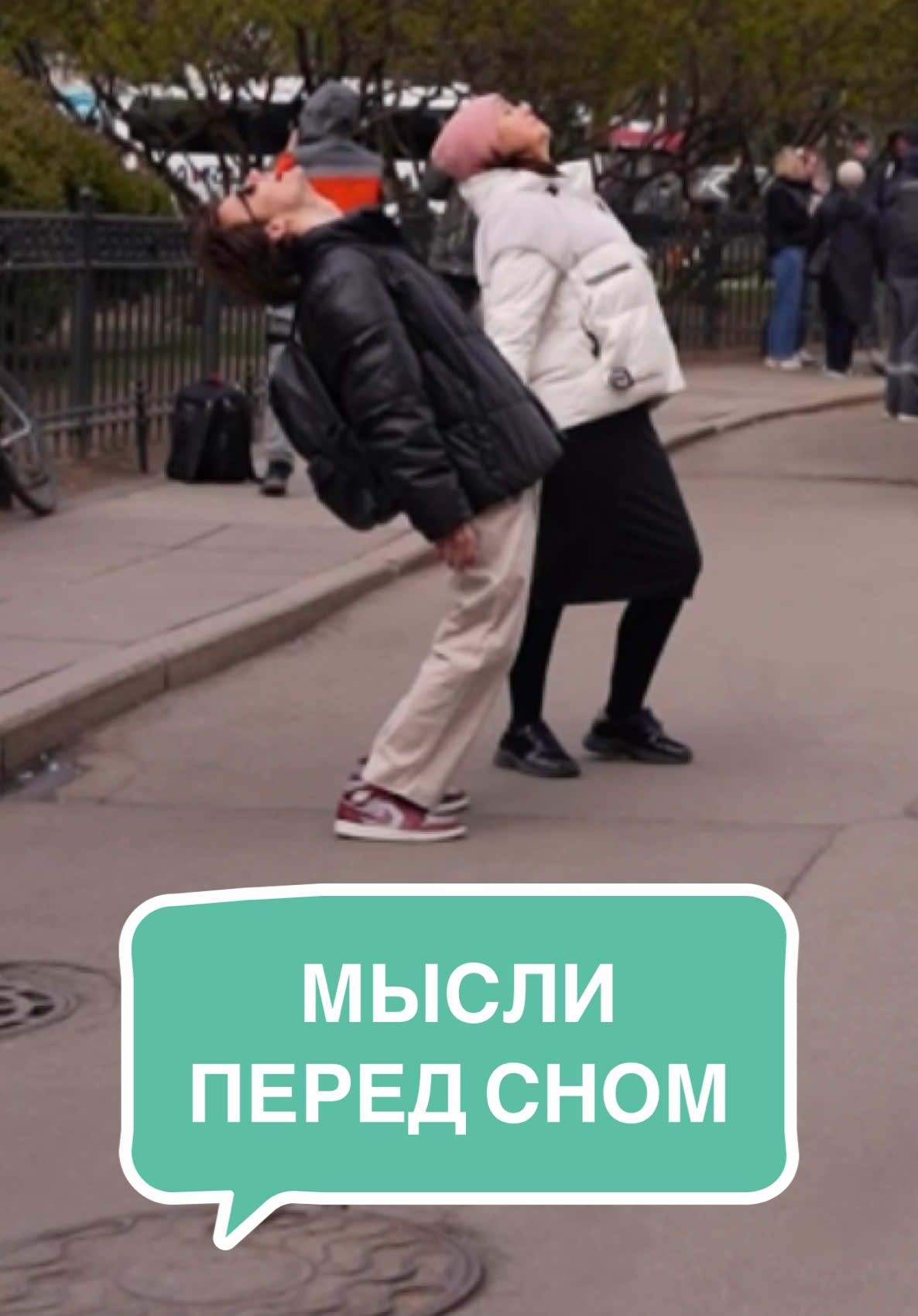 Давайте разбираться #почему #юмор 