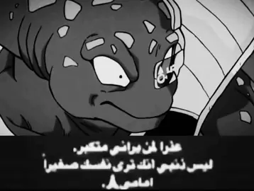 باك يسبب ارتباك⚠️… #fyp #foryou #fypシ #dragonball #anime #دراغون_بول #edit #goku #غوكو #الشعب_الصيني_ماله_حل😂😂 #انمي #السعودية🇸🇦 #bardock #باردوك #فيجيتا #ونبيس 