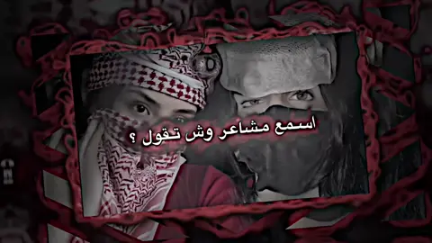 #مجرد________ذووووووق🎶🎵💞 #مشاهير_تيك_توك_مشاهير_العرب #تصميم_فيديوهات🎶🎤🎬 #شعب_الصيني_ماله_حل😂😂 #تصميم_فيديوهات🎶🎤🎬تصميمي🔥 