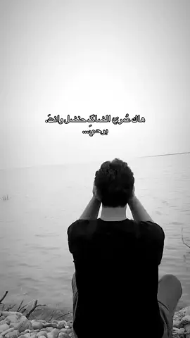 ياحريمة.#fyppppppppppppppppppppppp #هواجيس #اقتباسات #foryou #Love #greenscreen #argentina #اكسبلورexplore #tiktok #you #pov #خذلان 