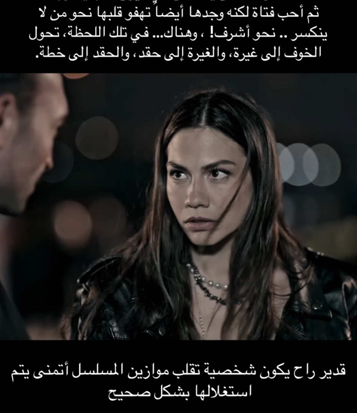 تقييمكم للحلقة؟  ، ، #EsrefRüya #حلم_اشرف #explore #الشعب_الصيني_ماله_حل😂😂 #viral #trend #demetozdemir 