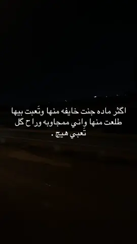 ادعولي انجح من الدور الاول لان مالي طاقه بعد 💔! #masukberanda #masukberanda #masukberanda#masukberanda #masukberanda #masukberanda #masukberanda #masukberanda #fyppppppppppppppppppppppp #fyppppppppppppppppppppppp #fyppppppppppppppppppppppp #fyppppppppppppppppppppppp #fyppppppppppppppppppppppp #fyppppppppppppppppppppppp #fyppppppppppppppppppppppp #fyppppppppppppppppppppppp 