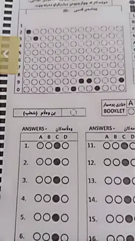 #fyp #viral #بەقسەی مامۆستا میسر بەرەو 100