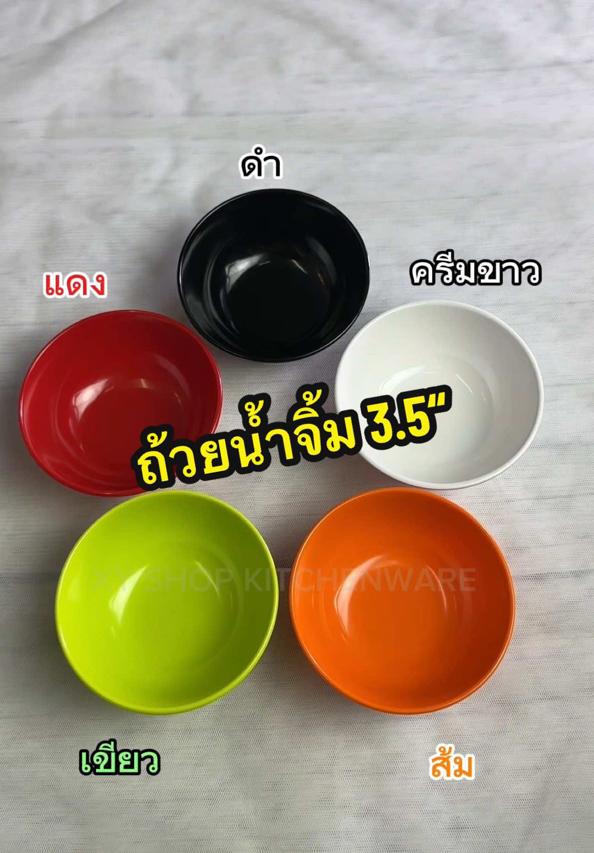🛒ถ้วยน้ำจิ้ม 3.5“ เมลามีน ขนาดกำลังดีในการใช้ใส่น้ำจิ้ม 🧡🥢 #ถ้วยน้ําจิ้ม #ถ้วยน้ําจิ้ม3จุด5นิ้ว #ถ้วยน้ําจิ้มเมลามีน 