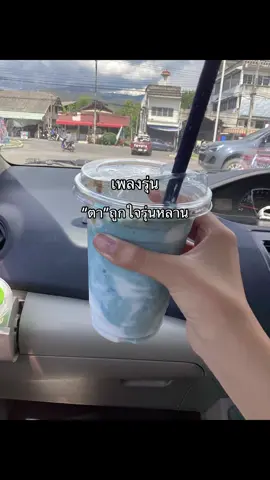 ชอบเพลงนี้#คาราบาว #ชอบเพลงนี้มาก #เทรนด์วันนี้ 