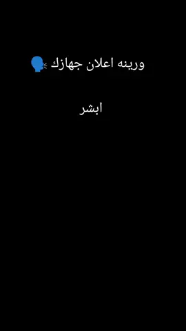 تكنو بوفا 6برو #fyp #foryou #foryoupage #fyp #الامام_الحسين_عليه_السلام #greenscreen #f ##bts #Love 