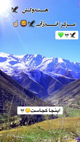 #فالو_کند_دوستان_عزیزم_جبران__میشه #تاجیک_هزاره_ازبک_پشتون_ترکمن🇦🇫 #