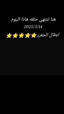 #هاشتاقات #الحويطات_الجنوب_الاردن #الجفر #مداهمات⚔️🔥جهاز_مكافحة_الارهاب_ #اكسبلوررررر #جامعه_الحسين_بن_طلال 