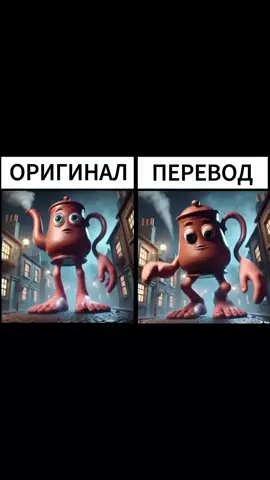 ПЕРЕВОД РЕАЛБНО ТАКОЙ #tralalelotralala #italiananimals #brainrot #thungthungsahur 