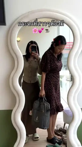 #กระจกยาว #ก็ระจกเต็มตัว รูปร่างคลื่น ขอบผ้ากำมะหยี่ เหมาะสำหรับร้านขายเสื้อผ้า ห้องนอน และหอพักหญิง #กระจกเต็มตัวตั้งพื้น #กระจกมินิมอล