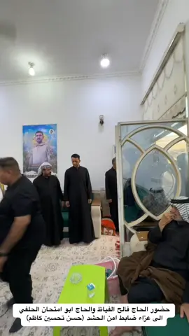 #الحشد_الشعبي_المقدس #الحلفي313 #مشاهير_تيك_توك_مشاهير_العرب #الخليج_العربي_اردن_عمان_مصر_تونس_المغرب #فنانين_العرب #كربلاء_مدينة_العشق_والعاشقين #مطربة_الخليج_الاولى #
