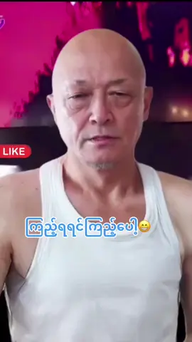 #ဂျပန်ကတုံး #funny #foryou #myomahar9 