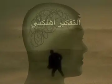 حقيقي                                         #السيد_فاقد_الموسوي #هواجيس #foryoupage #fypage #foryou #fyp 