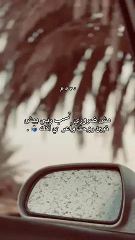 #foryoupage #explore #fypシ゚ #fouryou #جالو #الكفرة #اجدابيا #بنغازي_ليبيا🇱🇾 