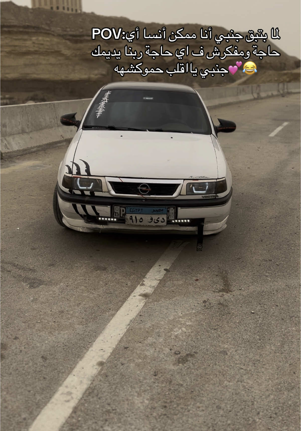 #mohamedosma #الشعب_الصيني_ماله_حل😂😂 