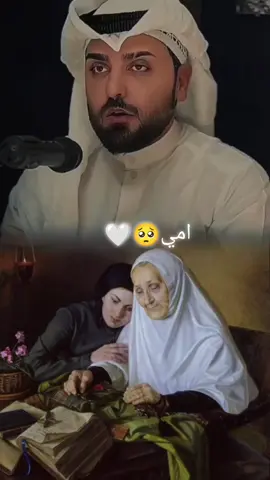 #CapCut شوف لا خالة الولدة ولا عمة الولدة ولا اي بشر يصير مكان الولدة،🥺🤍#امي_جنة #امي #العافـــــية #امي #fypシ゚ #foryou #viral #اكسبلورexplore #fyp 