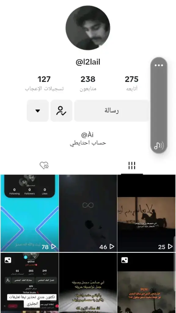 صو@بـــــرق★ به لا هنتو##لايكات #فولو #ومتابعه_تعليق #ومتابعه_تعليق#ومتابعه_تعليق_حلو_مثلك #مالي_خلق_احط_هاشتاقات #ومتابعه_تعليق