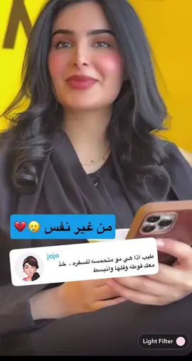 #مشاهير_تيك_توك #سعيد #حنش #الزهراني #صالحه #القحطاني #حب #عشق #سفر #فله #زملاء #لايكككككك #اكسبلور 