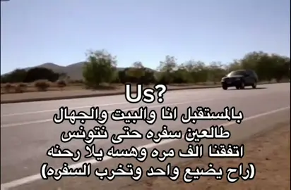 #الرياكشنات_في_التلي_الرابط_في_البايو #زواج #طلعات 