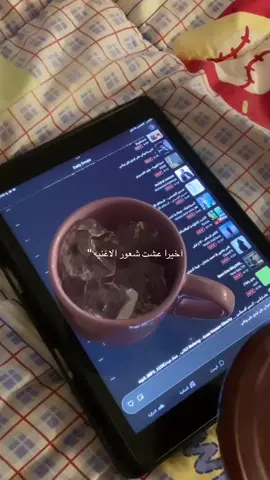 #واشوفه_ميت_بدوني #الدنيا_دواره #ماجد_المهندس #اكسبلور 