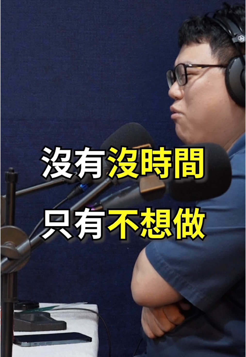 找到自己熱愛的事情是件非常重要的事情  #興趣 #職場 