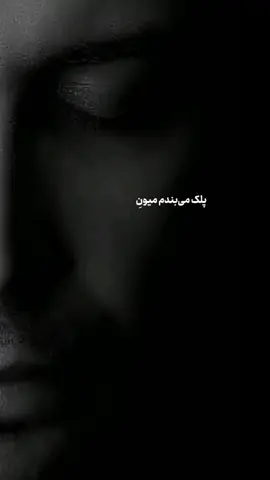 #foruyou #موزيك_ايرانى #محسن_چاوشی #mohsenchavoshi #محسن_چاووشی #موزیک_جدید #چاوشیست #بهترين_خواننده 