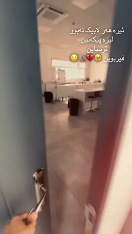 کۆتا رۆژەکانی سالی یەکەمی پەیمانگا لە بەشی پەرستاری رۆژەکان زۆر زوو دەرۆن و دەبنە یادگاری ئەوەی دەمینیتەوە یادگاریەکانن#Department of nursing #fundamental #microbiology #anatomy #physiology #Biochemistry 