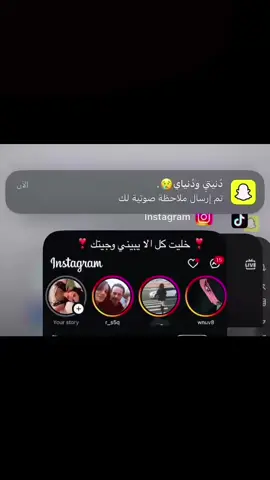 محبُوبتي @𝐒.#مالي_خلق_احط_هاشتاقات🦦 #خليت كل الا يبيني وجيتك❣️❣️ #S #محبوبتي❤️ 